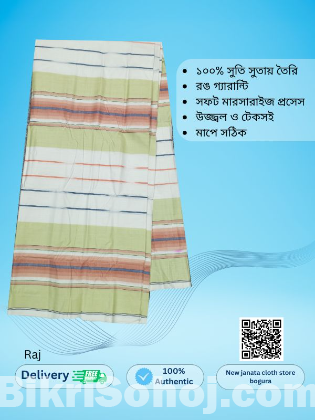 lungi